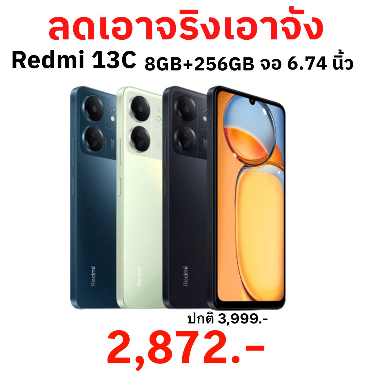 สินค้าเข้าใหม่ 1 รายการ